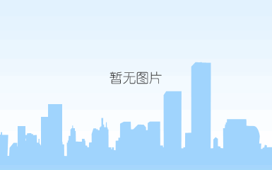 诚信负责