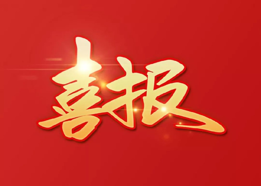 我司获批2019年苏州市企业工程技术研究中心